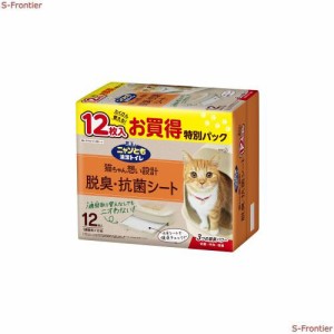 ニャンとも清潔トイレ 猫砂 脱臭・抗菌シート 大容量 12枚入 [猫用システムトイレシート]