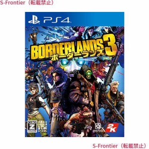 【PS4】ボーダーランズ3