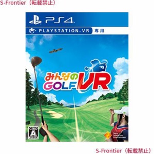 【PS4】みんなのGOLF VR(VR専用)