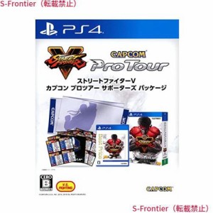 【ゲオ専売】ストリートファイターＶ　ＣＡＰＣＯＭ　Ｐｒｏ　Ｔｏｕｒ　サポーターズ　パッケージ