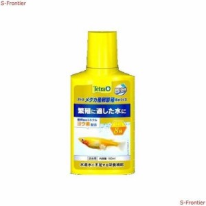 テトラ メダカ産卵繁殖用水つくリ 100ｍl