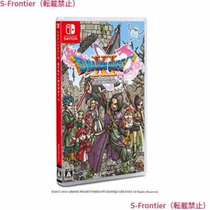 【通常版】ドラゴンクエストXI 過ぎ去りし時を求めて S - Switch