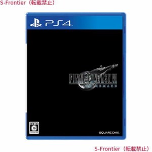 ファイナルファンタジーVII リメイク - PS4