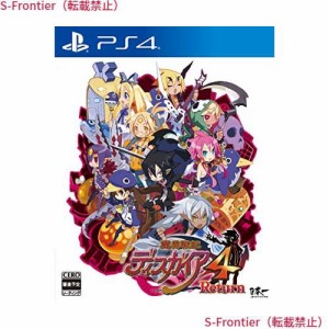 魔界戦記ディスガイア4 Return - PS4