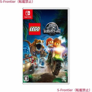 LEGO ジュラシック・ワールド - Switch