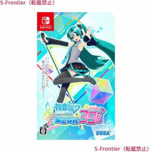 初音ミク Project DIVA MEGA39’s(メガミックス) ？ Switch