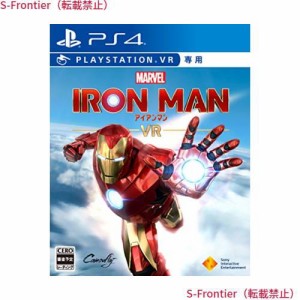 【PS4】マーベルアイアンマン VR