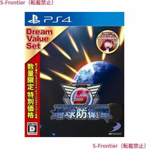 【PS4】地球防衛軍5 ドリームバリューセット【購入特典】「歌って踊る♪ピュアデコイ・ランチャー」(封入)