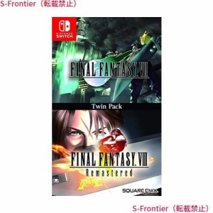 Final Fantasy VII ＆ VIII Remastered Twin Pack - (Nintendo Switch) (輸入版）