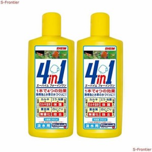 エーハイム フォーインワン (4in1) カルキ抜き 淡水用 250ml×2個 (まとめ買い)