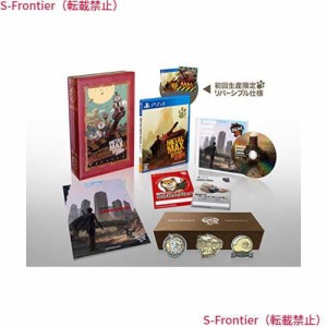 METAL MAX Xeno Reborn Limited Edition - PS4 (【特典】書下ろしアートBOX、DLC「スーパーワンワングルメ」、DLC「オールドフレンドR」