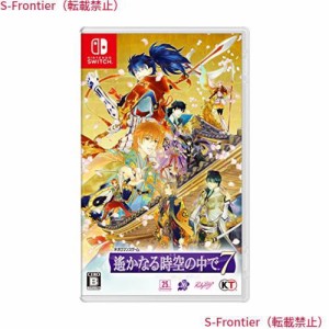 遙かなる時空の中で7 通常版