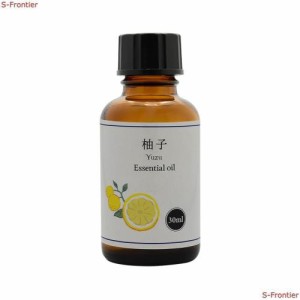 天然100% 柚子 オイル 30ml アロマオイル ゆず 精油 ゆず油