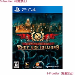 【PS4】ゾンビサバイバル コロニービルダー They Are Billions