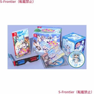 この素晴らしい世界に祝福を! この欲望の衣装に寵愛を! 限定版【限定版同梱物】SDフィギュア(アクア) ＆ サントラCD 同梱 - Switch