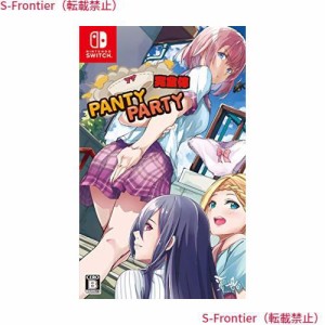 Panty Party 完全体 - Switch