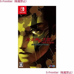 真・女神転生？ NOCTURNE HD REMASTER - Switch