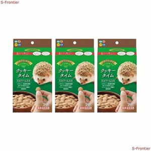 ハイペット ハリネズミのおやつ クッキータイム ミルワーム入り２０ｇ×3個