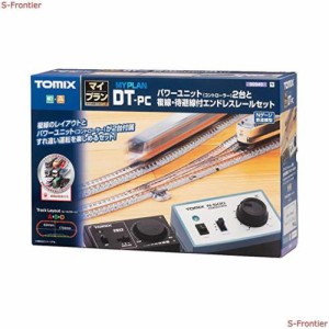 トミーテック TOMIX Nゲージ マイプラン DT-PC F 90940 鉄道模型 レールセット