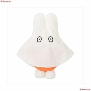 セキグチ Dick Bruna(ディック・ブルーナ) miffy(ミッフィー) ぬいぐるみ おばけミッフィー 601165