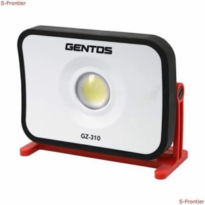 GENTOS(ジェントス) 投光器 LED ワークライト AC充電式 【明るさ1600ルーメン/実用点灯3時間/耐塵/防水】 専用充電池使用 ガンツ GZ-310 