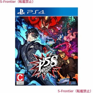 Persona 5 Strikers (輸入版:北米) - PS4