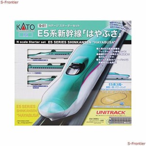 KATO Nゲージ スターターセット E5系新幹線 はやぶさ 10-011 鉄道模型入門セット 緑