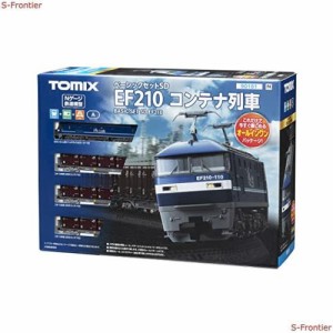トミーテック(TOMYTEC) TOMIX Nゲージ ベーシックセット SD EF210 コンテナ列車セット 90181 鉄道模型 入門セット