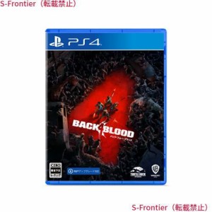 ps4 ゾンビ ゲームの通販｜au PAY マーケット