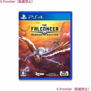 PS4版 ファルコニア ウォリアーエディション プレミアムパック