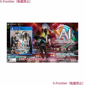 AI: The Somnium Files ？ nirvanA Initiative　Standard Edition（輸入版：北米）- PS4