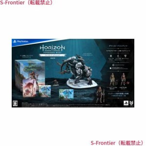 【PS5】【PS4】Horizon Forbidden West コレクターズエディション(ゲーム本編:PS4版PS5版両方のDL版を入手できるプロダクトコード封入)