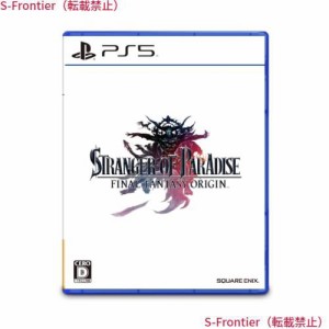 STRANGER OF PARADISE FINAL FANTASY ORIGIN (ストレンジャー オブ パラダイス ファイナルファンタジー オリジン)-PS5