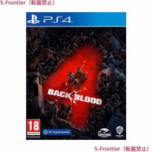 Back 4 Blood バック・フォー・ブラッド PS4 (輸入版)