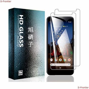 【2枚セット】For Google Pixel 3a XL ガラスフィルム For Pixel 3a XL フィルム 強化ガラス 保護フィルム 硬度9H 気泡ゼロ 飛散防止 高