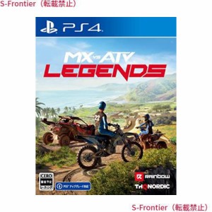 MX VS ATV Legends - PS4