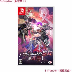 ファイアーエムブレム無双 風花雪月 - Switch