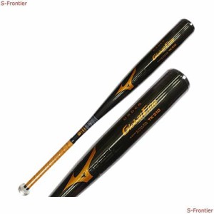 【MIZUNO】ミズノ グローバルエリート 中学硬式用金属製オーダーバット 2th29700dc 84cm 830g DCプラグ S＆Sエンド