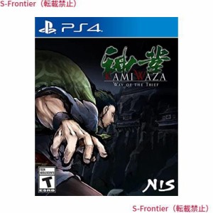 Kamiwaza: Way of the Thief (輸入版：北米）- PS4