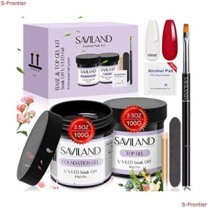 Saviland 100g ベースジェルとトップジェルセット 大容量 拭き取り不要 高光沢トップジェルポリッシュ 2個セット ベースネイルコート ジ