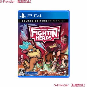 Them’s Fightin’ Herds: Deluxe Edition (ゼムズ ファイティン ハーズ デラックスエディション) -PS4 【特典】シーズン1パス※ゲーム内