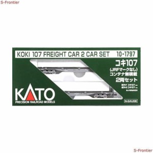 KATO Nゲージ コキ107 JRFマークなし コンテナ無積載 2両セット 鉄道模型 貨車 10-1797