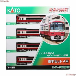 カトー(KATO) Nゲージ 京急2100形 基本セット 4両 10-1815 鉄道模型 電車