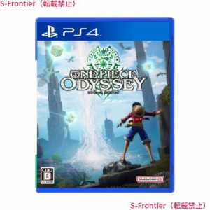 【PS4】ONE PIECE ODYSSEY ( ワンピース オデッセイ )