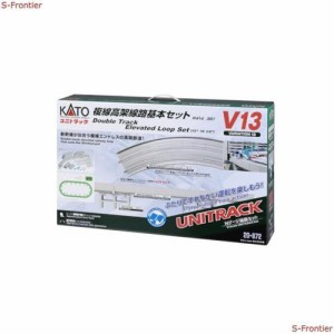 KATO Nゲージ V13 複線高架線路基本セット (R414/381) 20-872 鉄道模型 レールセット