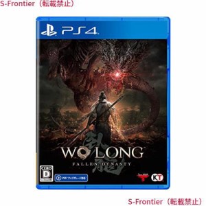 【PS4】Wo Long: Fallen Dynasty