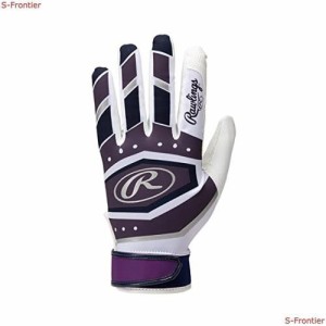 ローリングス(Rawlings) 野球 手袋 ＜両手用＞バッティンググラブ EBG23S02 パープル サイズ M