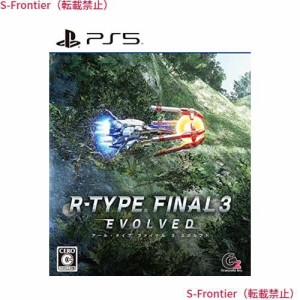 R-TYPE FINAL 3 EVOLVED(アールタイプ ファイナル3 エボルブド) PS5