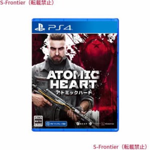 Atomic Heart(アトミックハート) -PS4 【永久特典】DLCコード：ボーナスアイテムレイバー＆サイエンス武器スキンパック(エレクトロ武器ス
