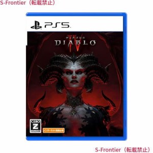 【PS5】Diablo 4(ディアブロ 4)